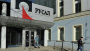 Rusal Secures $456M Credit Deal With VTB | Business | RIA Novosti